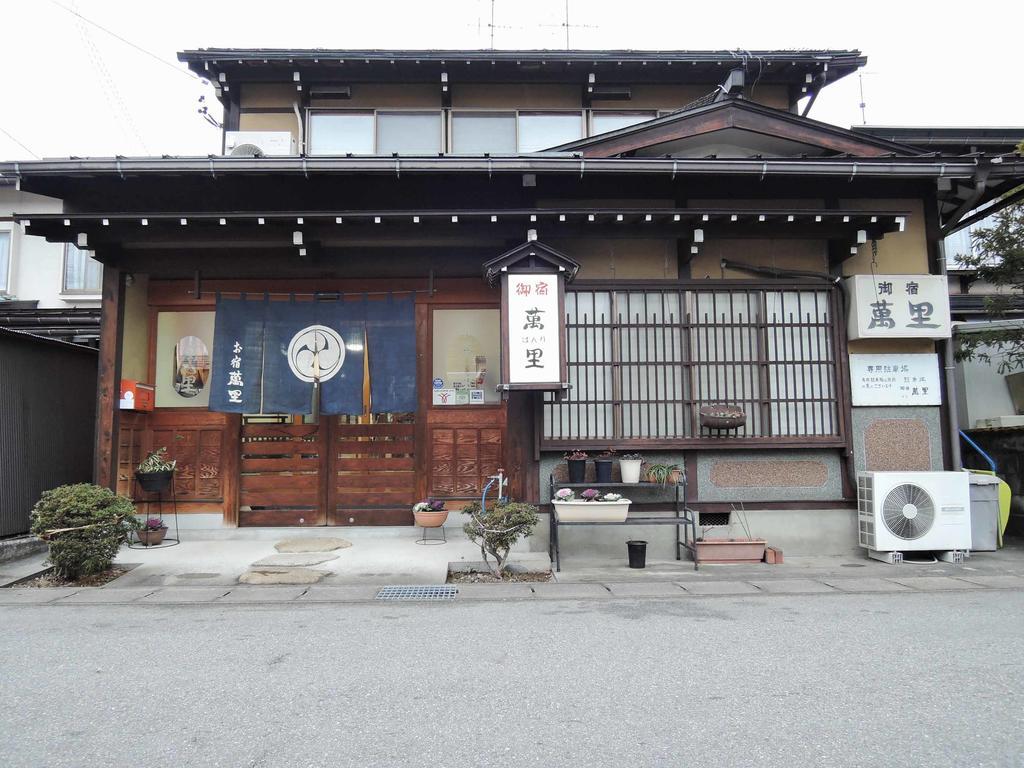 Oyado Banri Hotel Takayama  Eksteriør billede