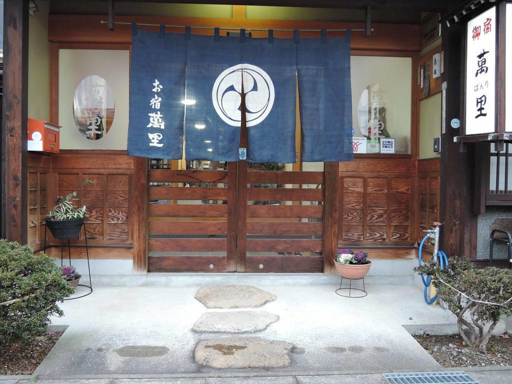 Oyado Banri Hotel Takayama  Eksteriør billede